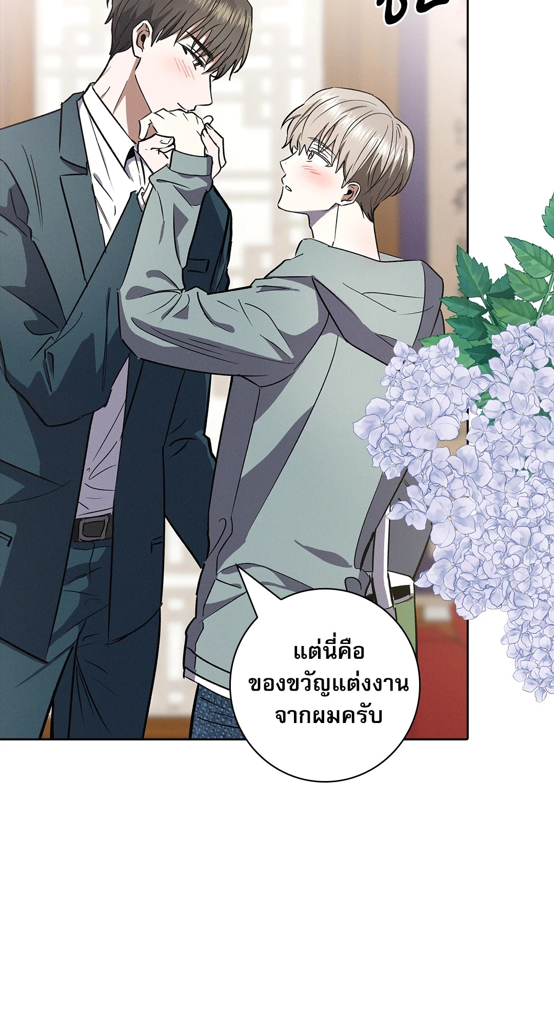 หน้า 78