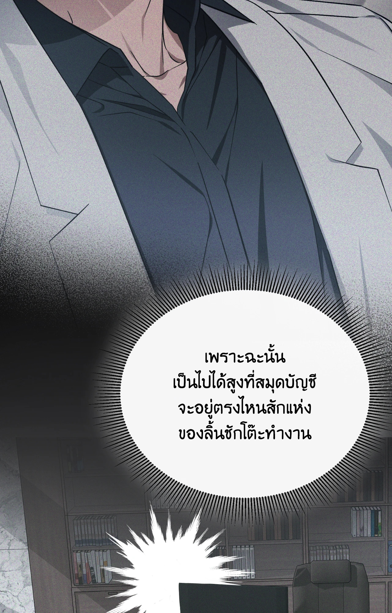 หน้า 45