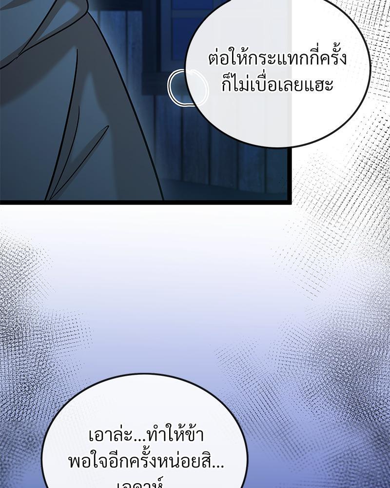 หน้า 127