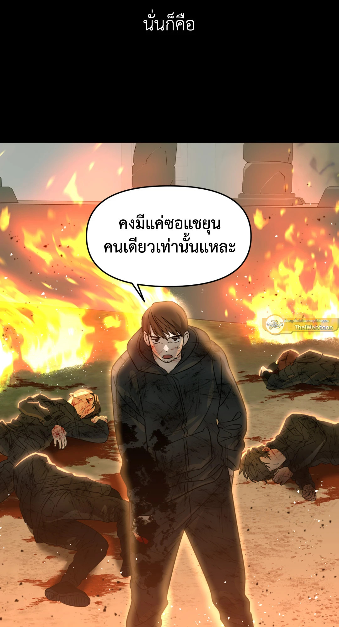 หน้า 97