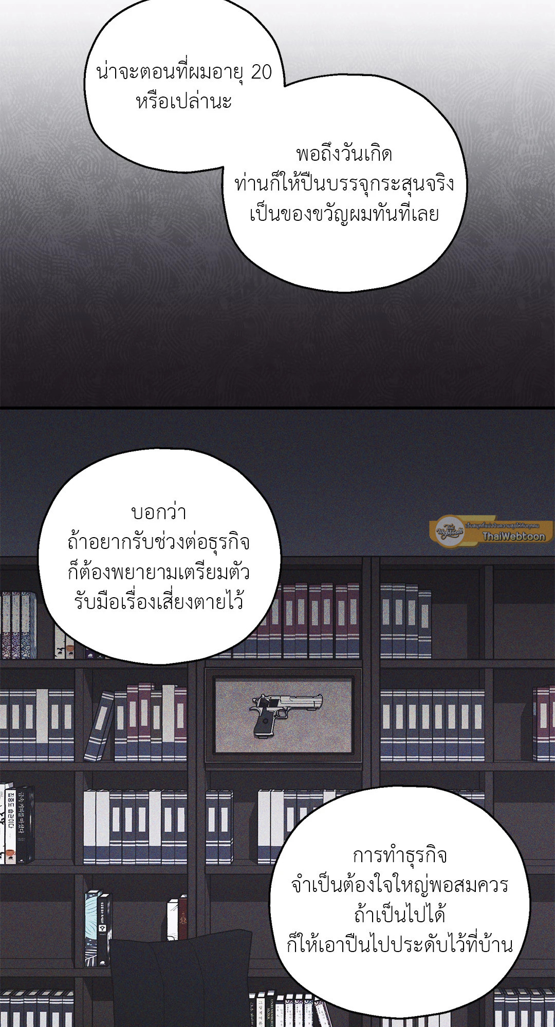 หน้า 61