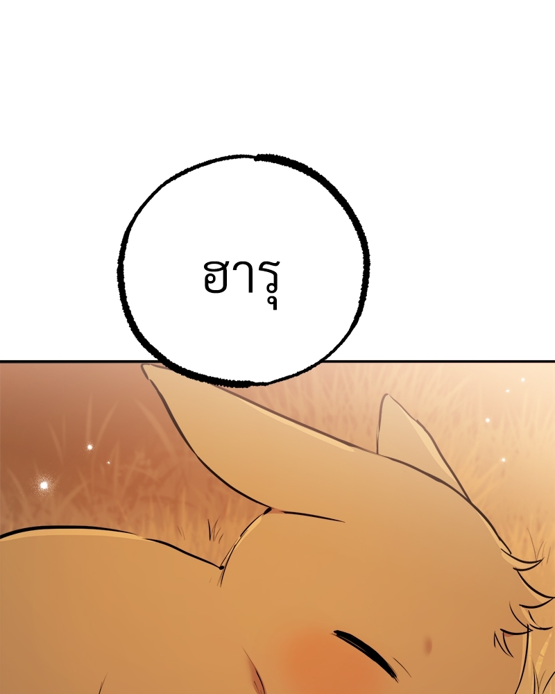 หน้า 132