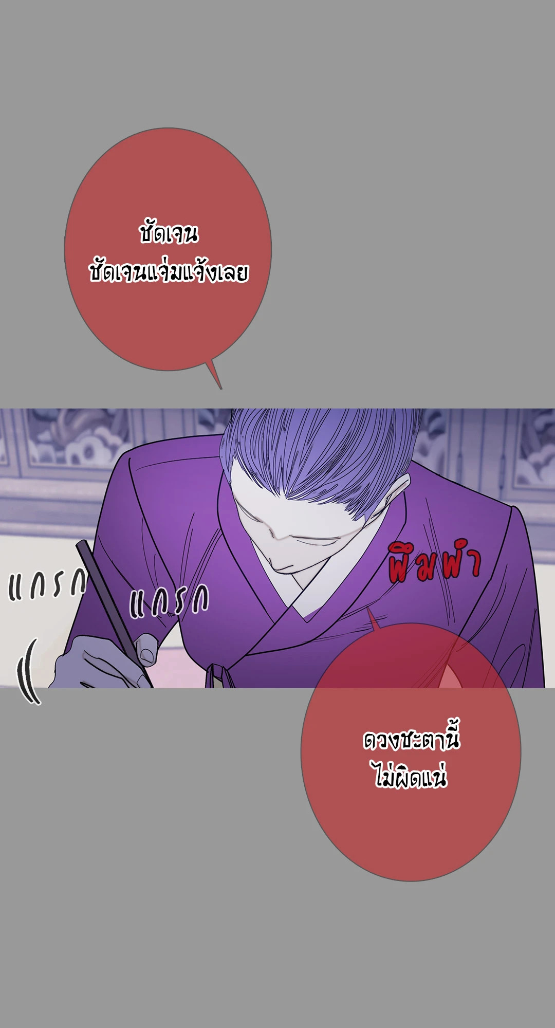 หน้า 55