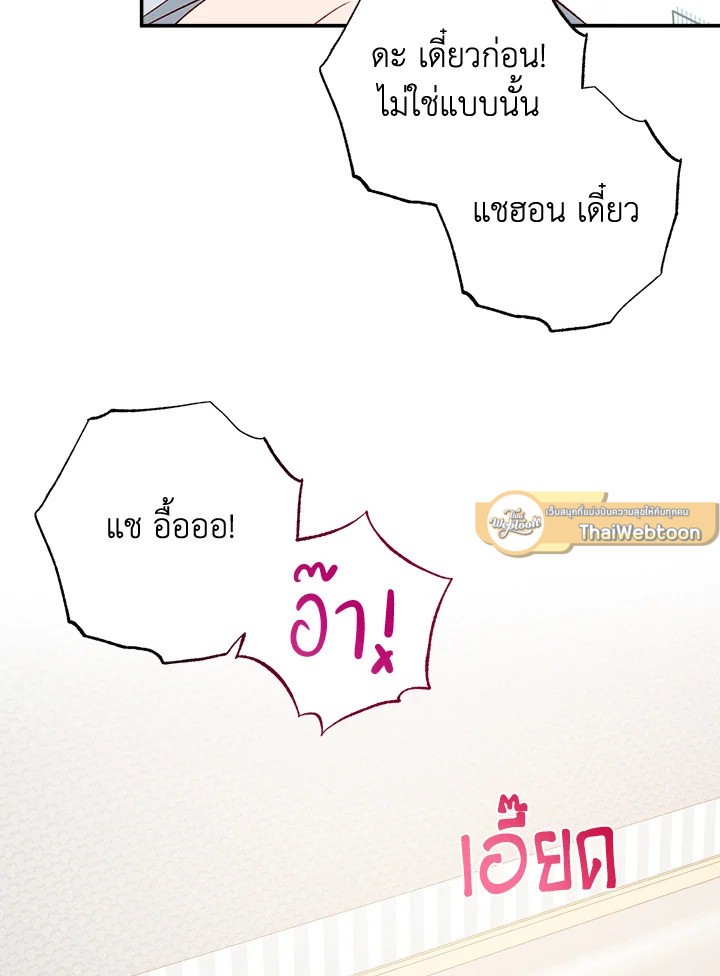 หน้า 96
