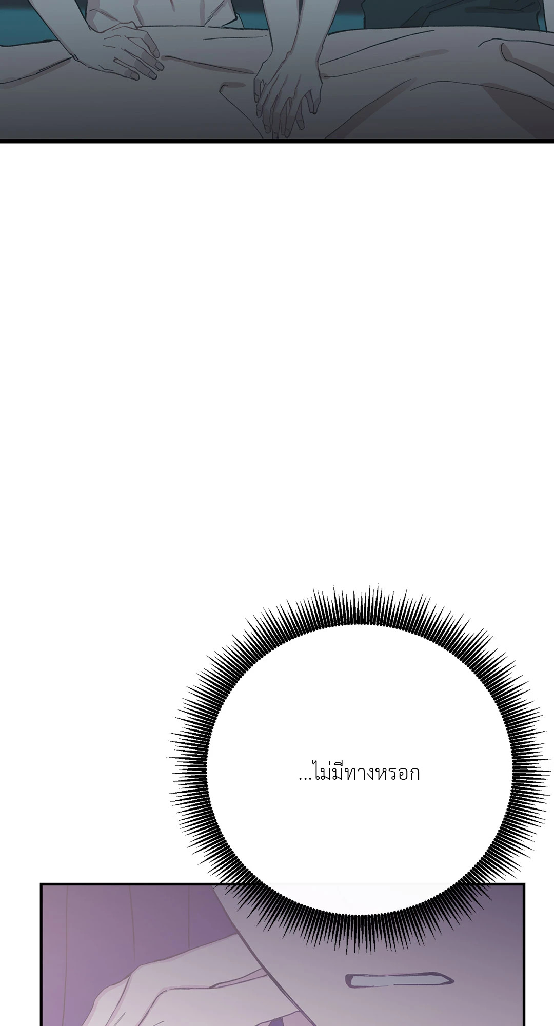 หน้า 70