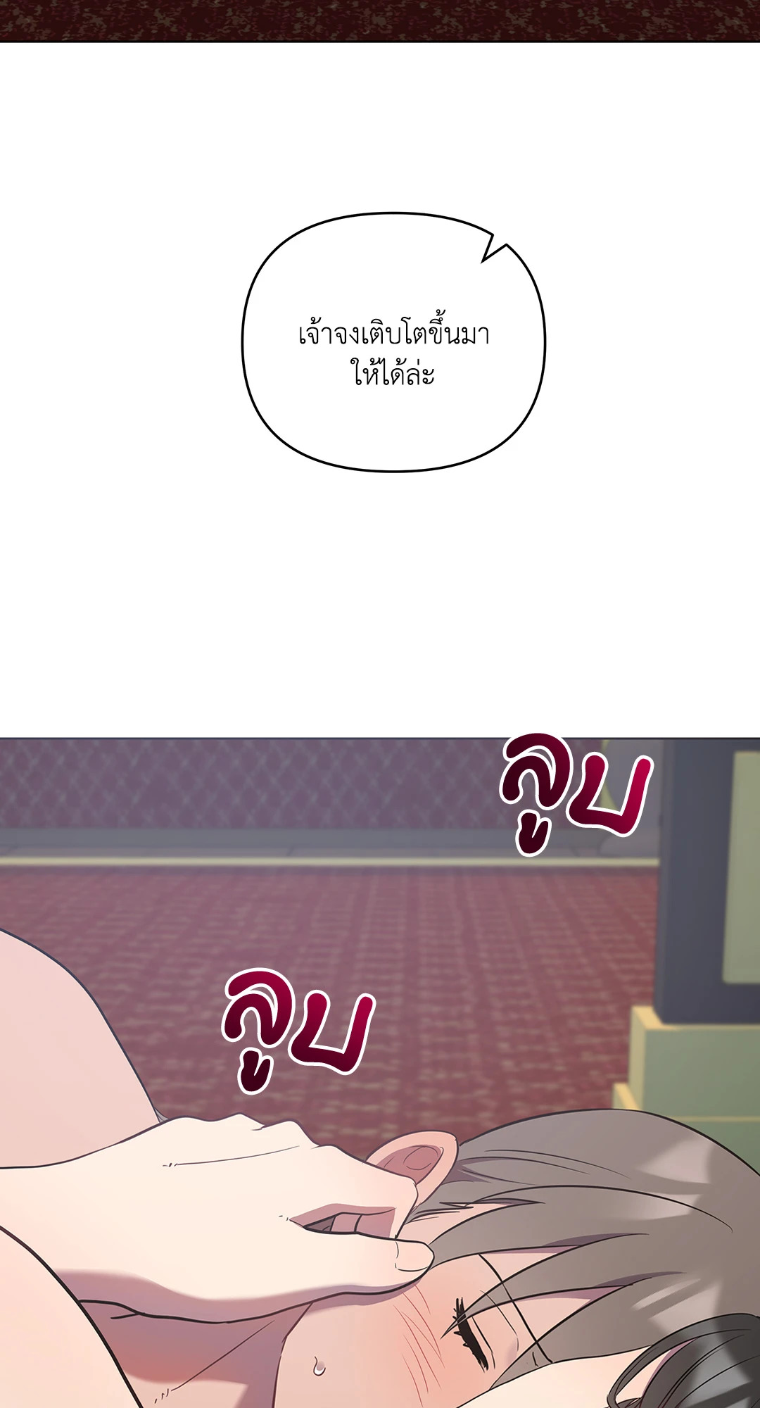 หน้า 90