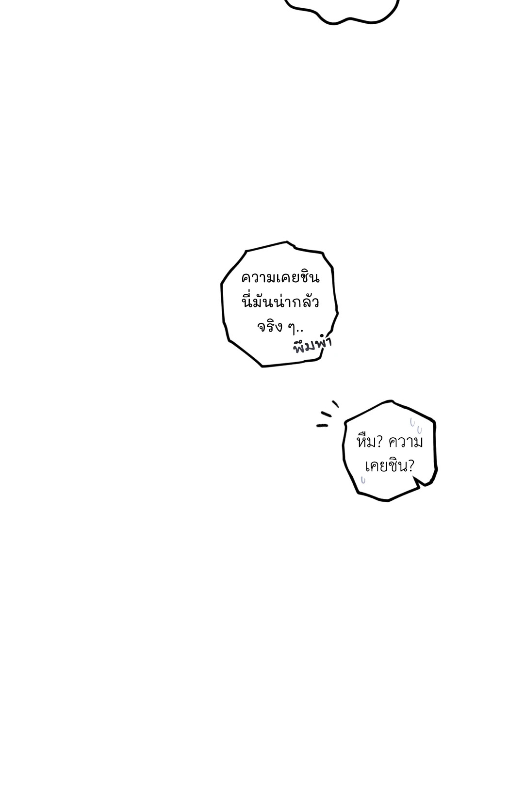 หน้า 91