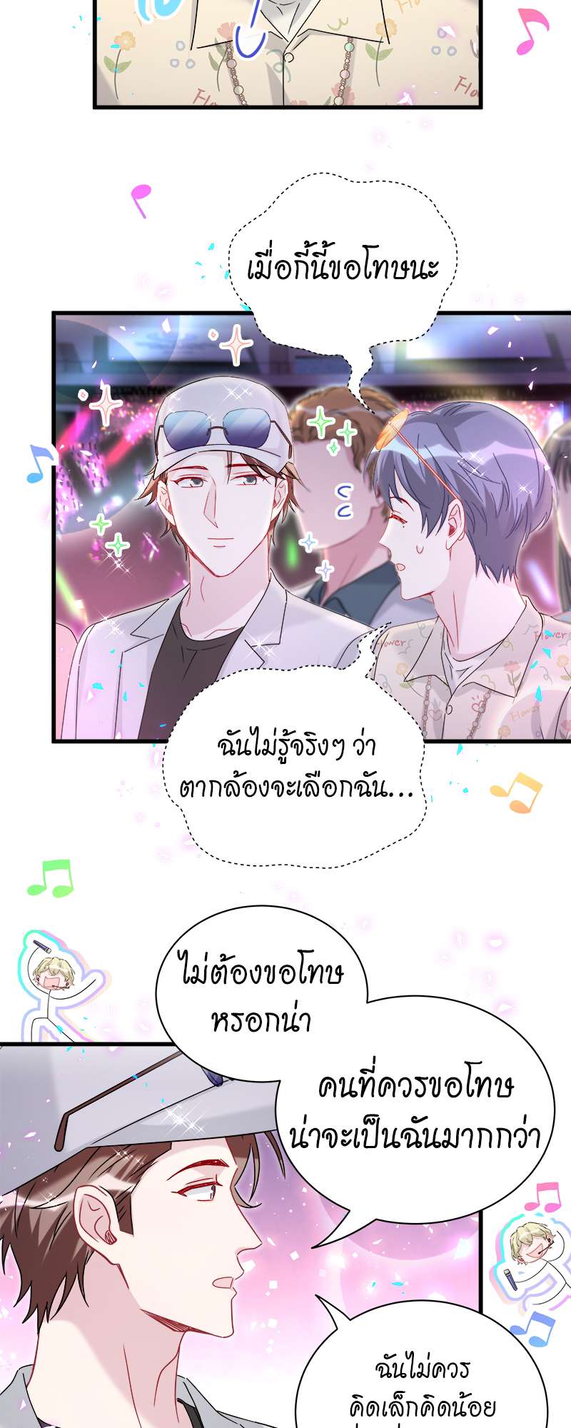 หน้า 24