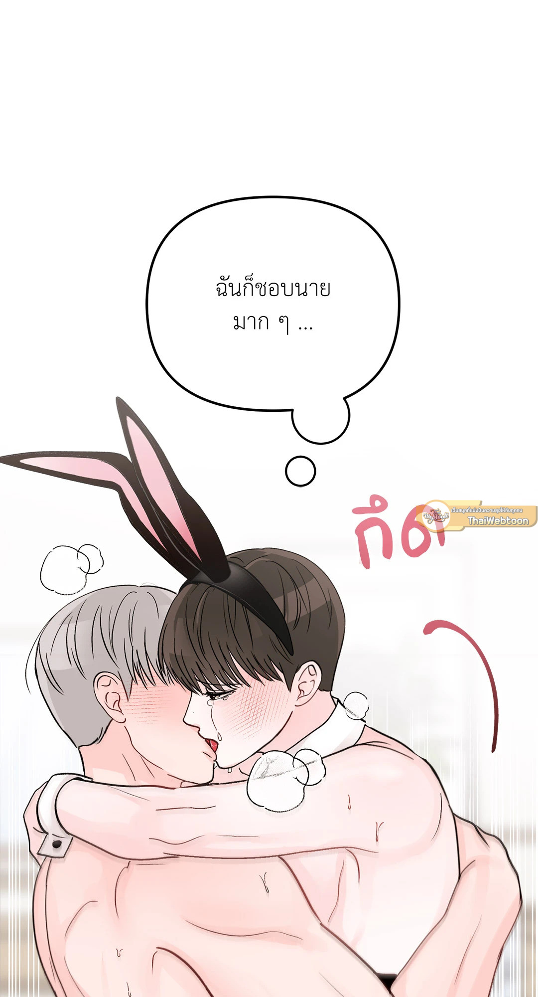 หน้า 77