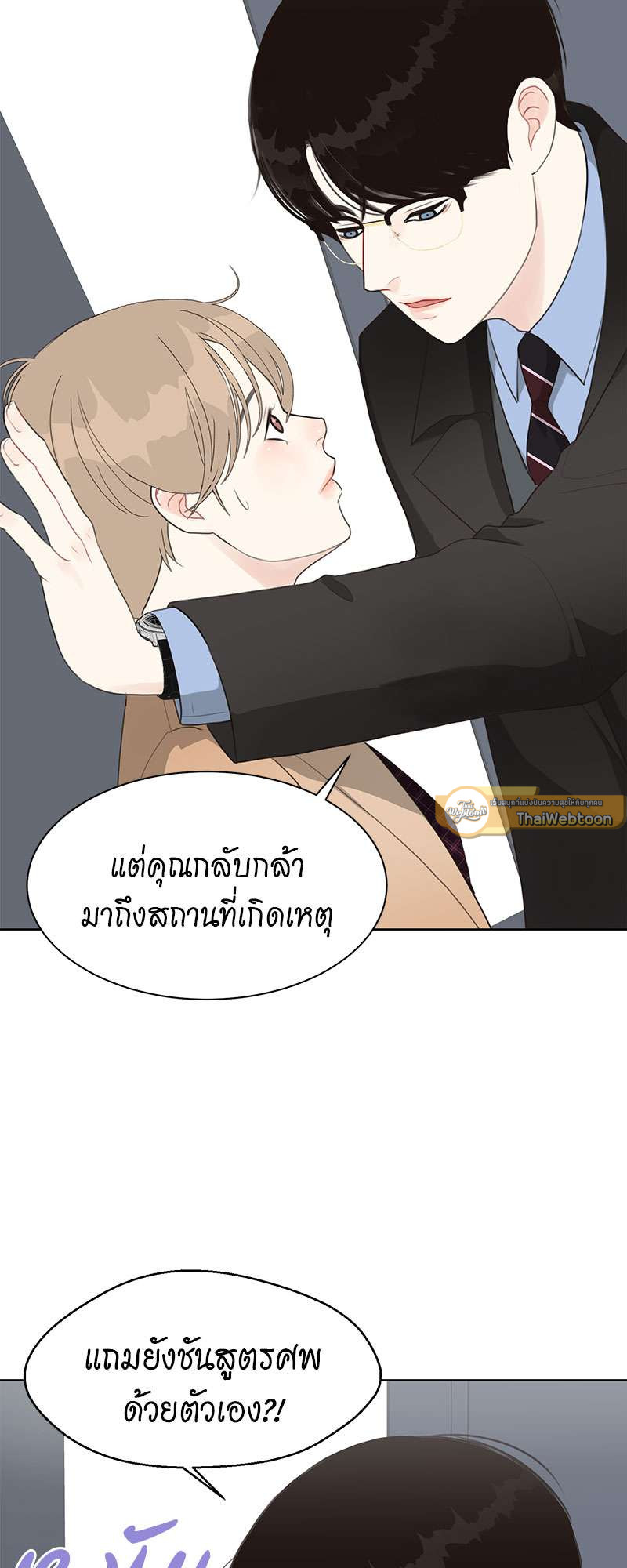 หน้า 41