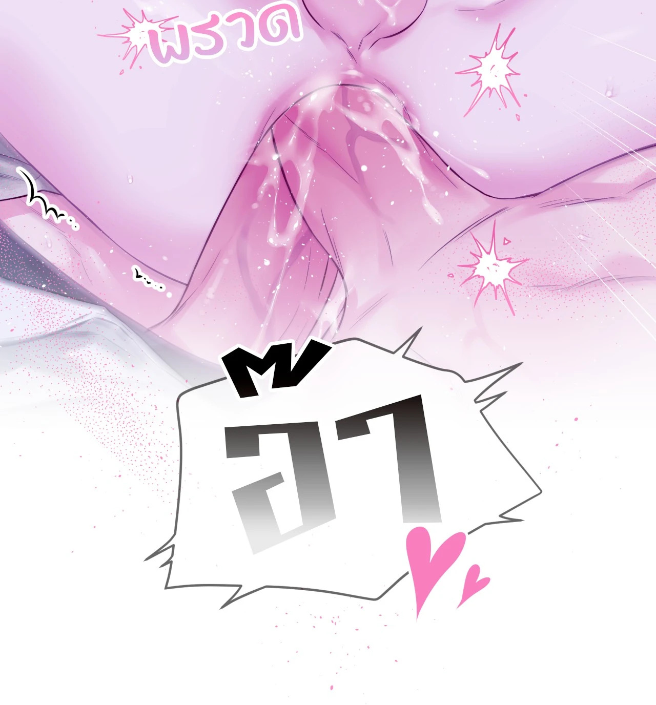 หน้า 59