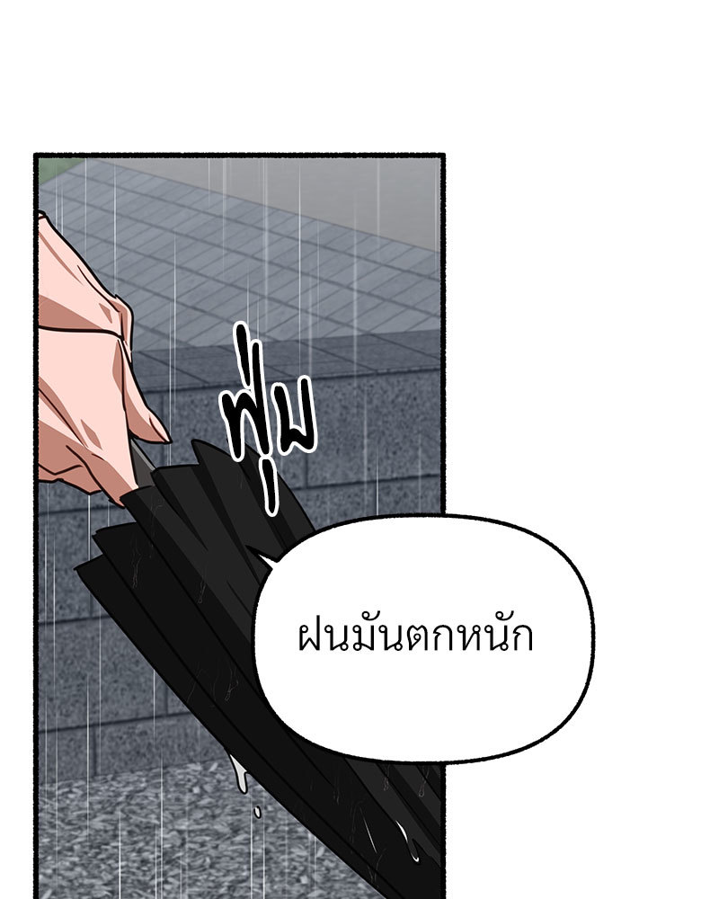 หน้า 98