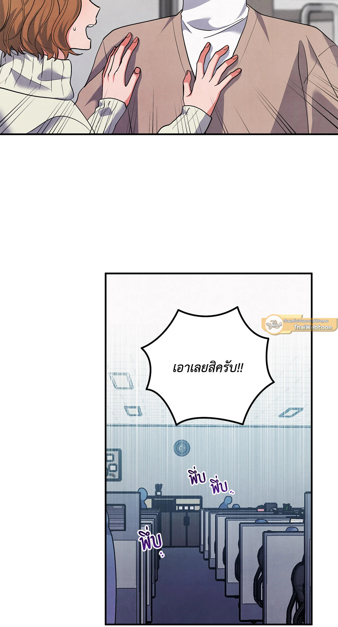 หน้า 50