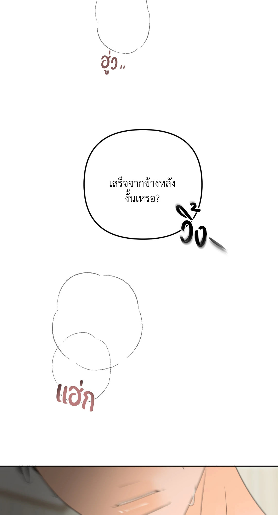 หน้า 98