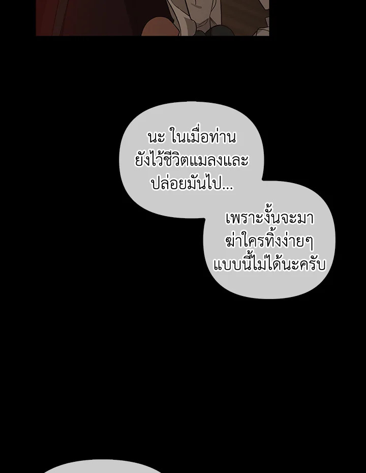 หน้า 105