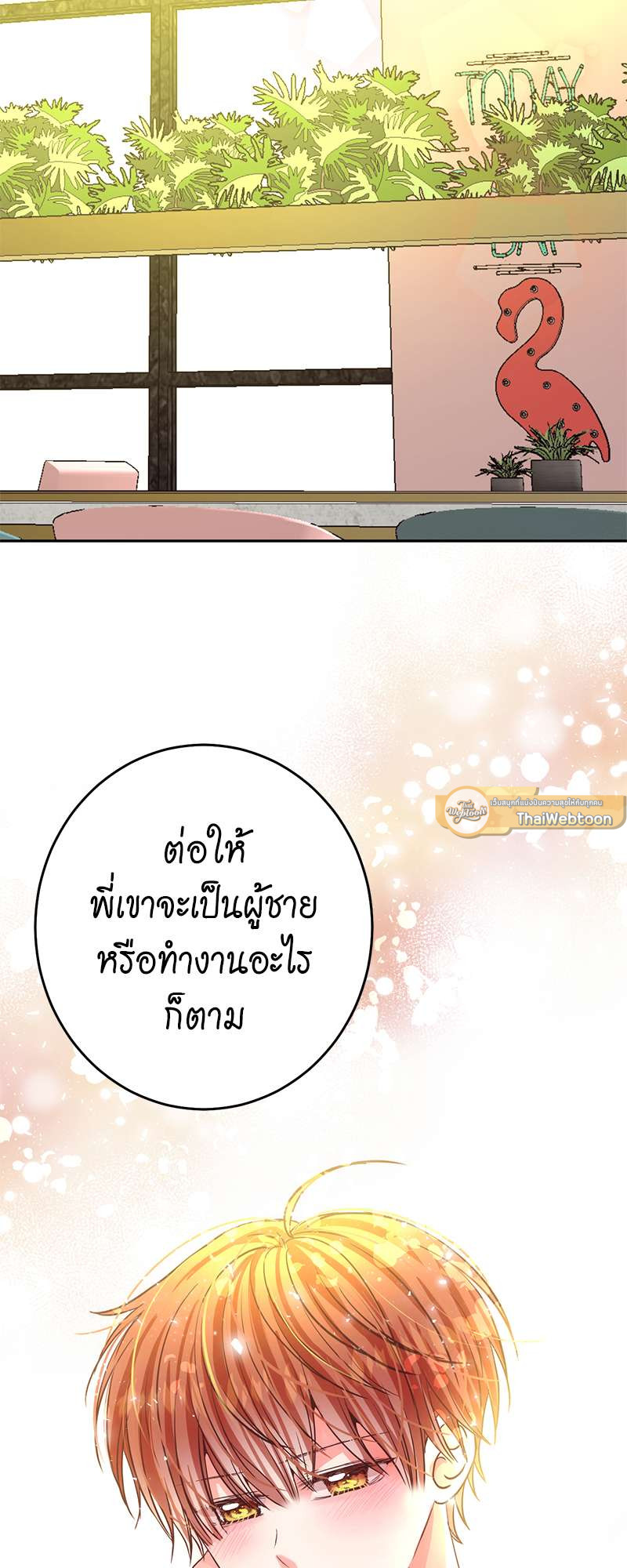 หน้า 71