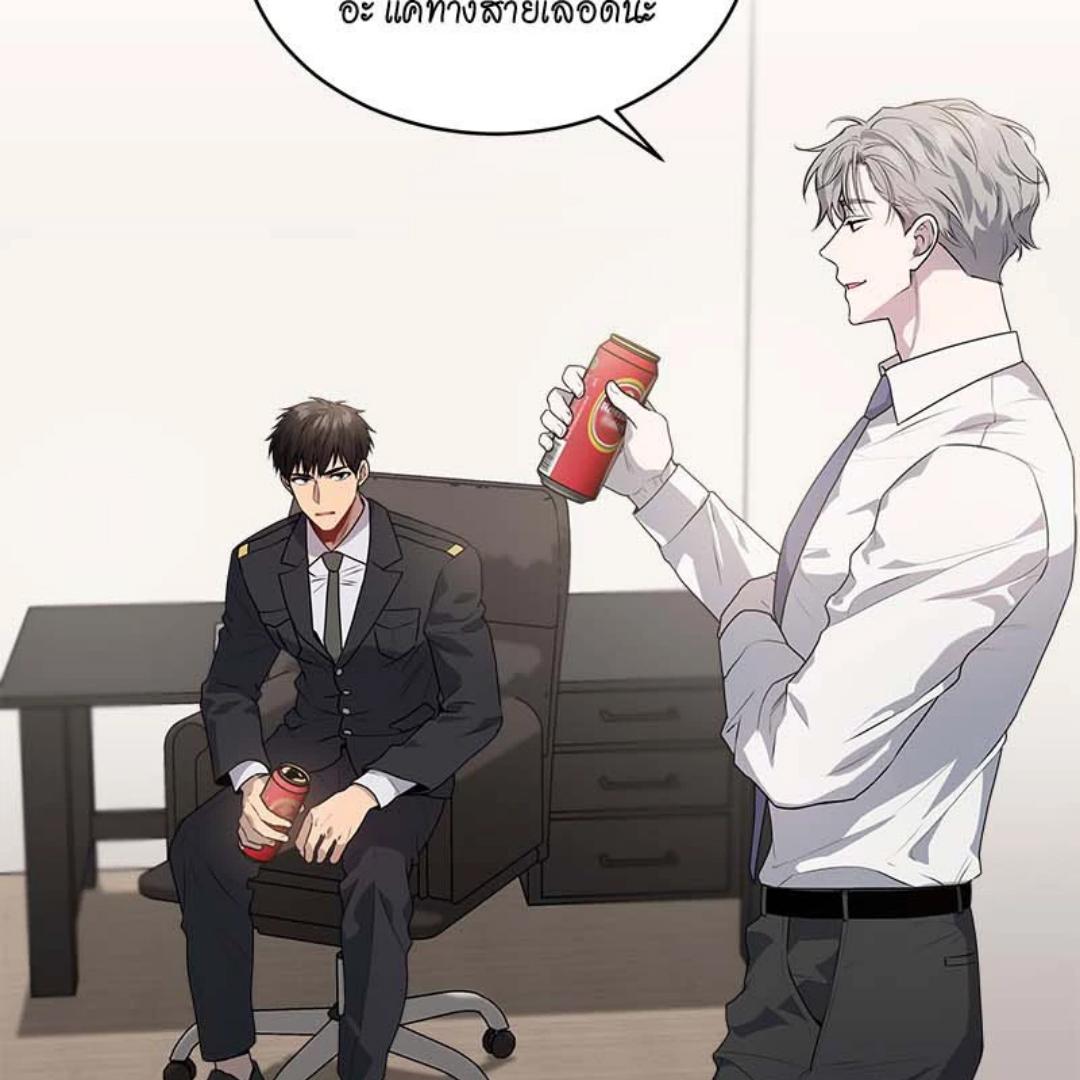 PASSION | แพชชัน (+R) ตอนที่ 68 - รูปที่ 2