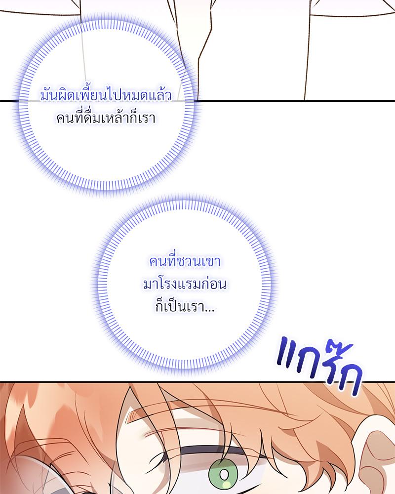 หน้า 78