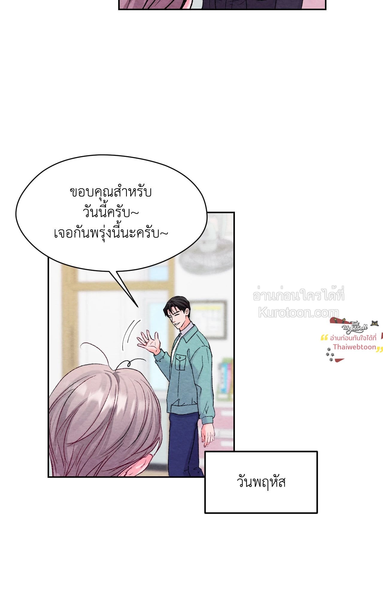 หน้า 89