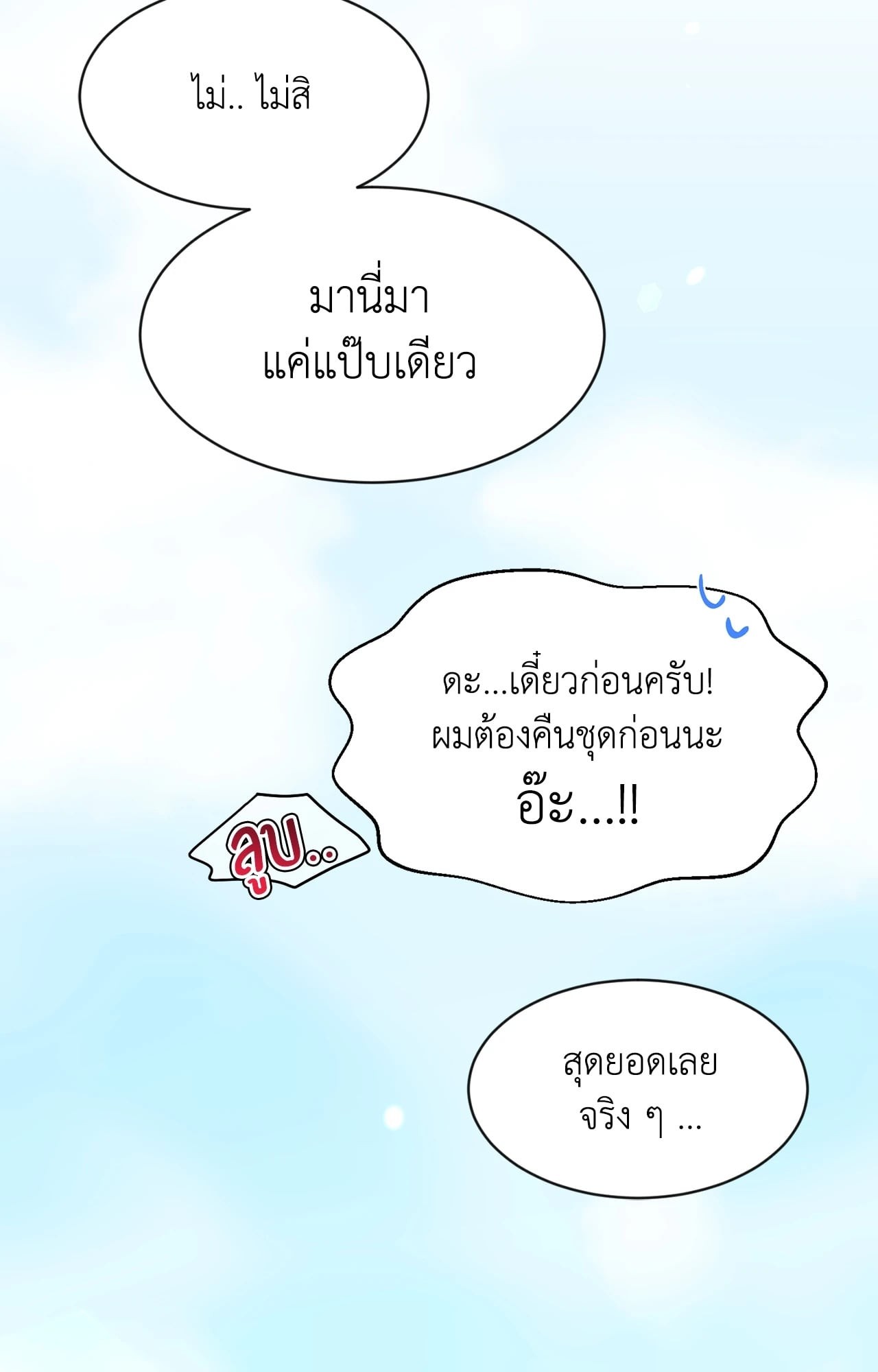 หน้า 68
