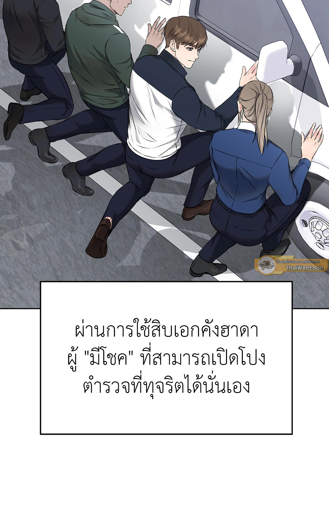 หน้า 47