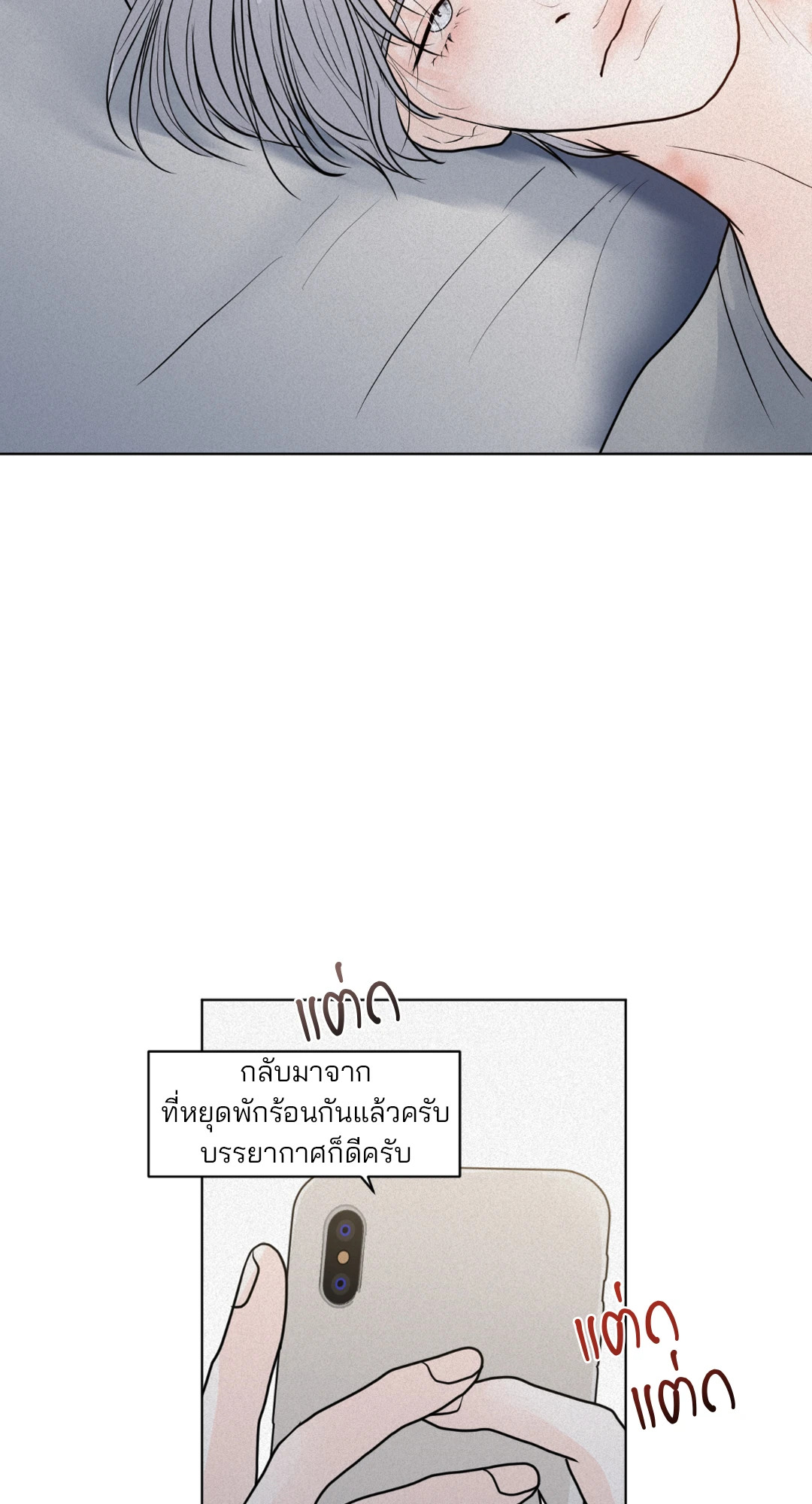 หน้า 55