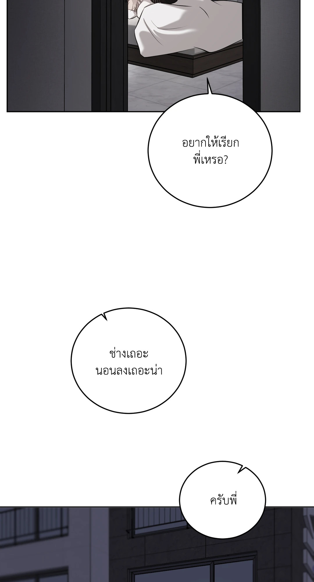 หน้า 93