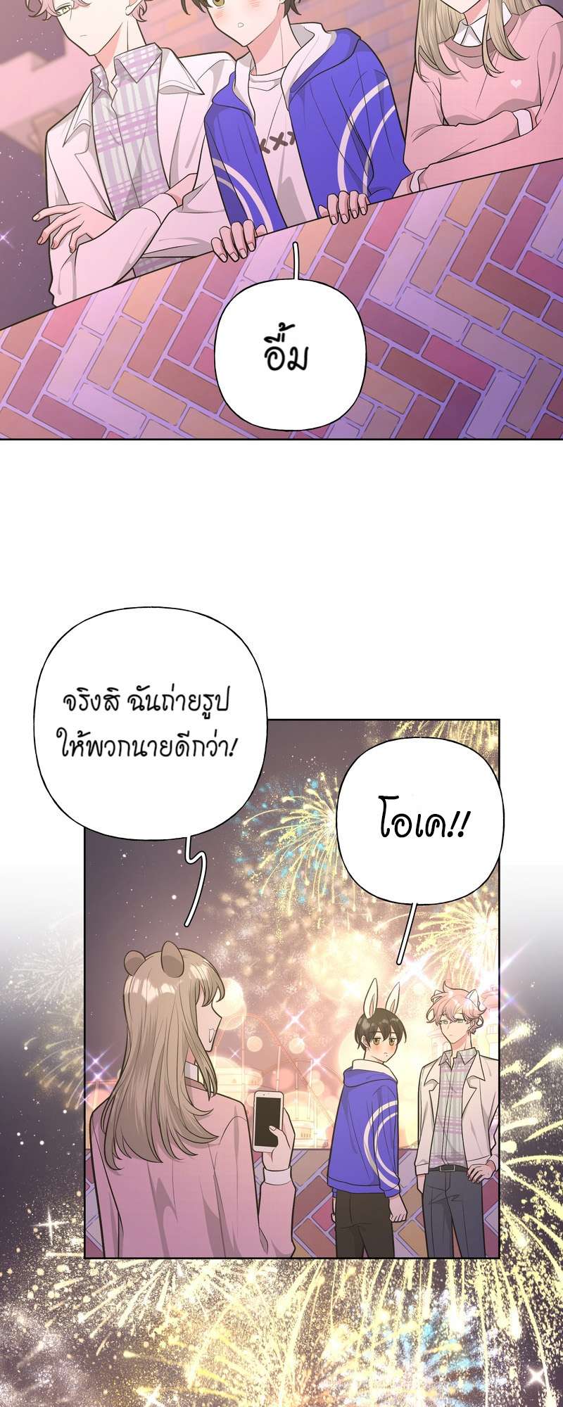 หน้า 30