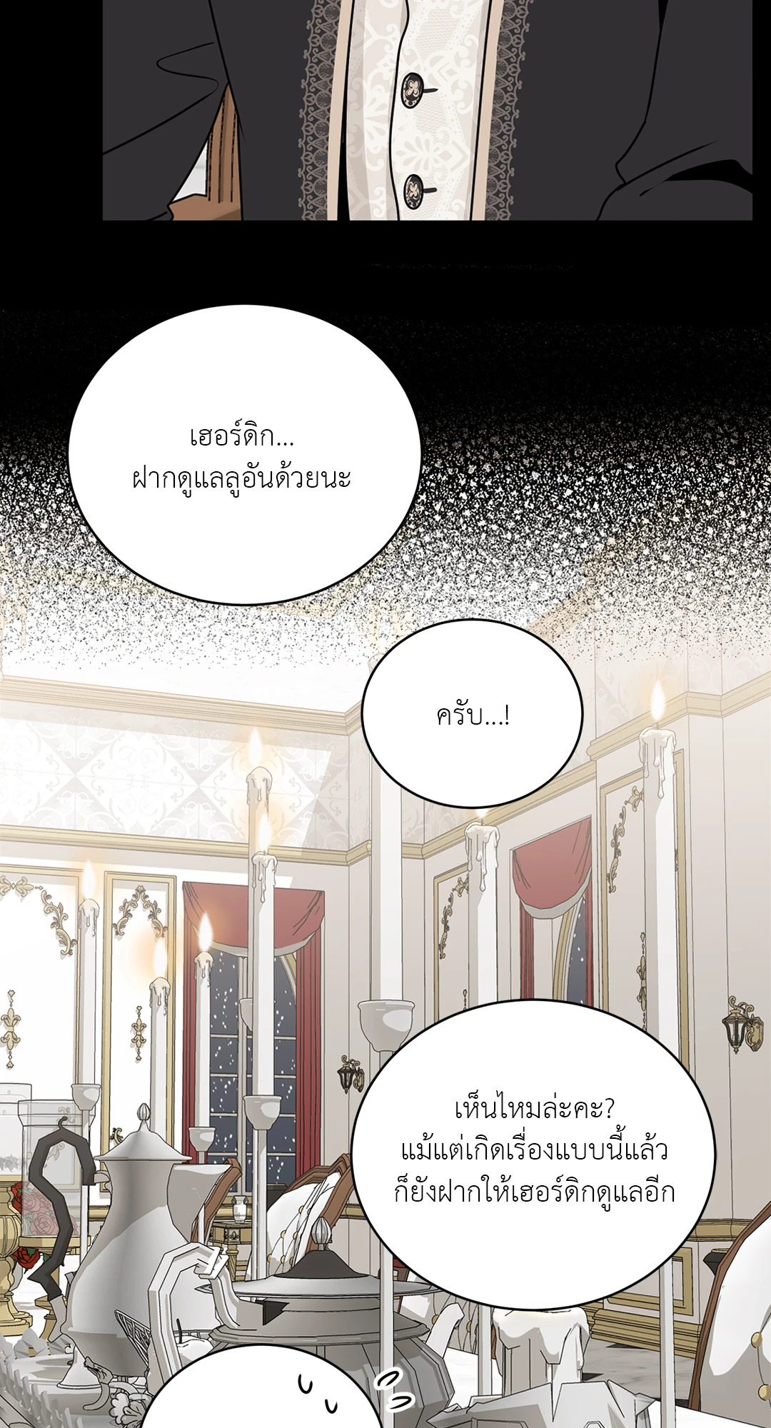 หน้า 73