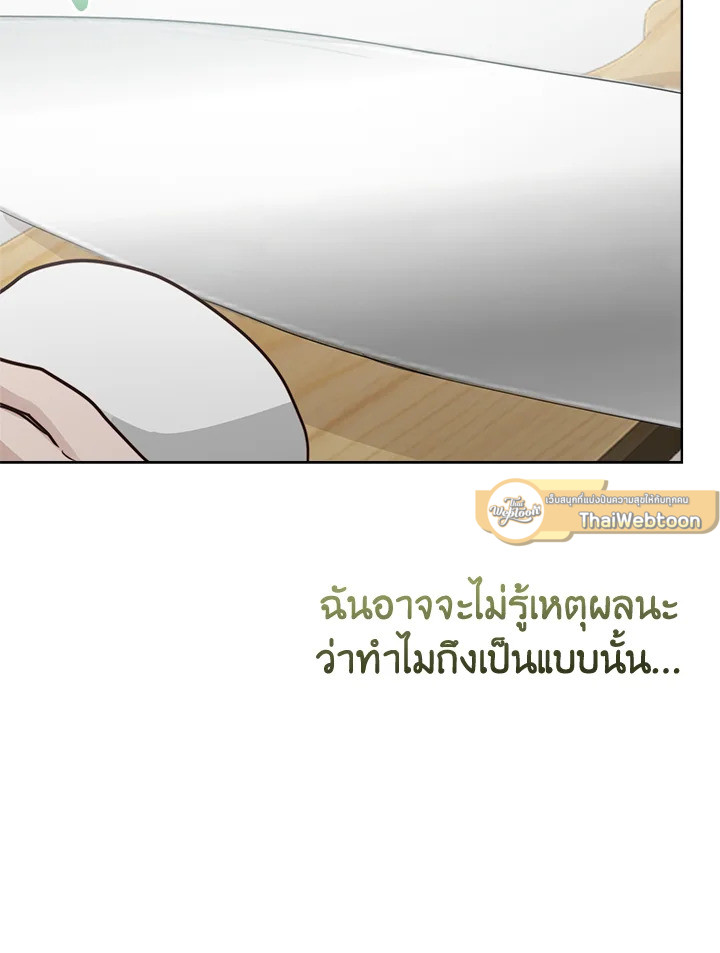 หน้า 79