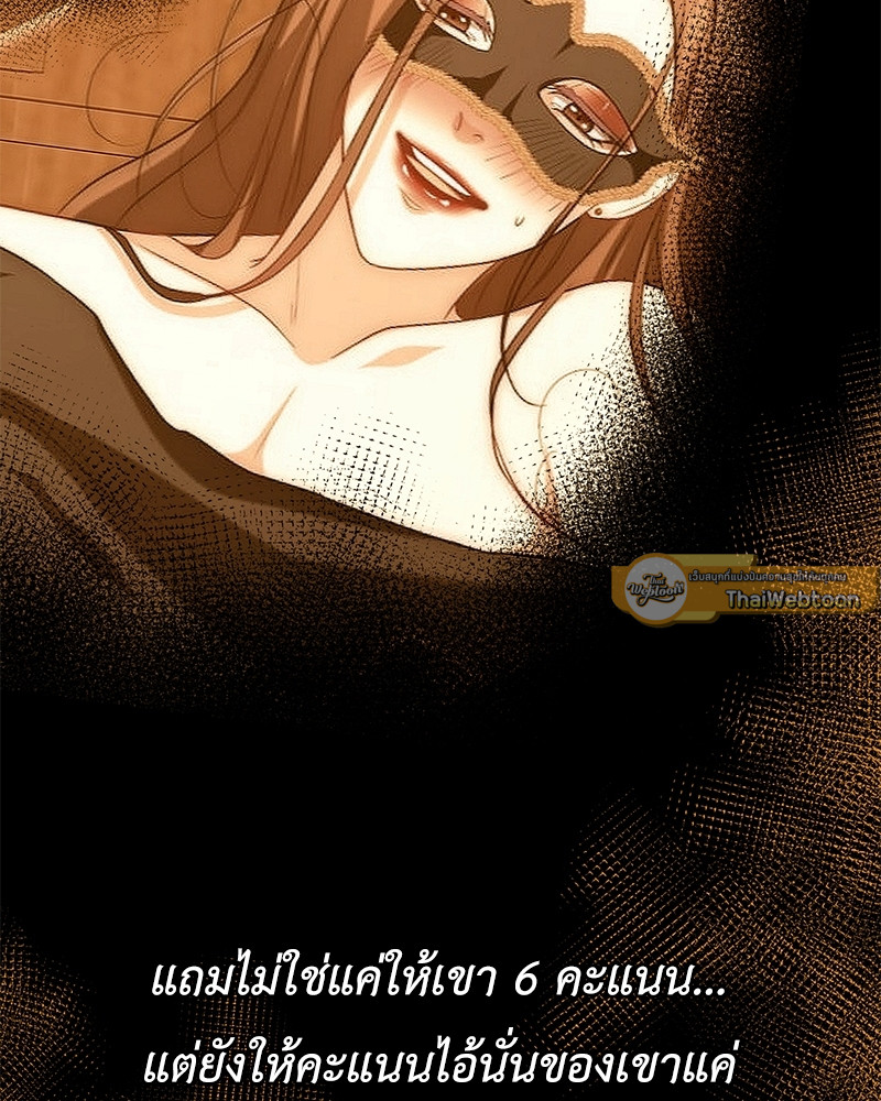 หน้า 129