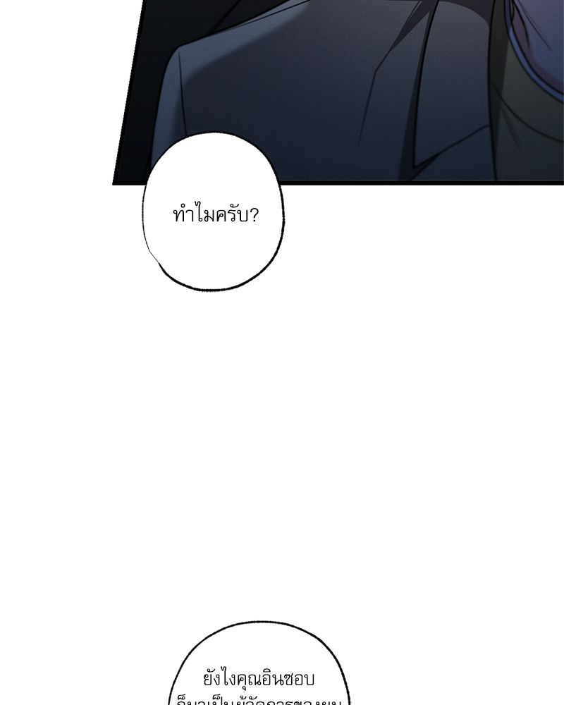 หน้า 97