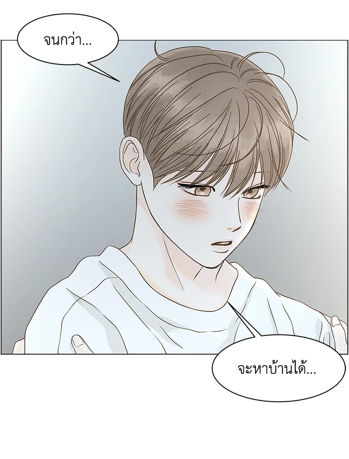 หน้า 54