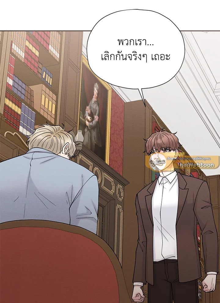 หน้า 79