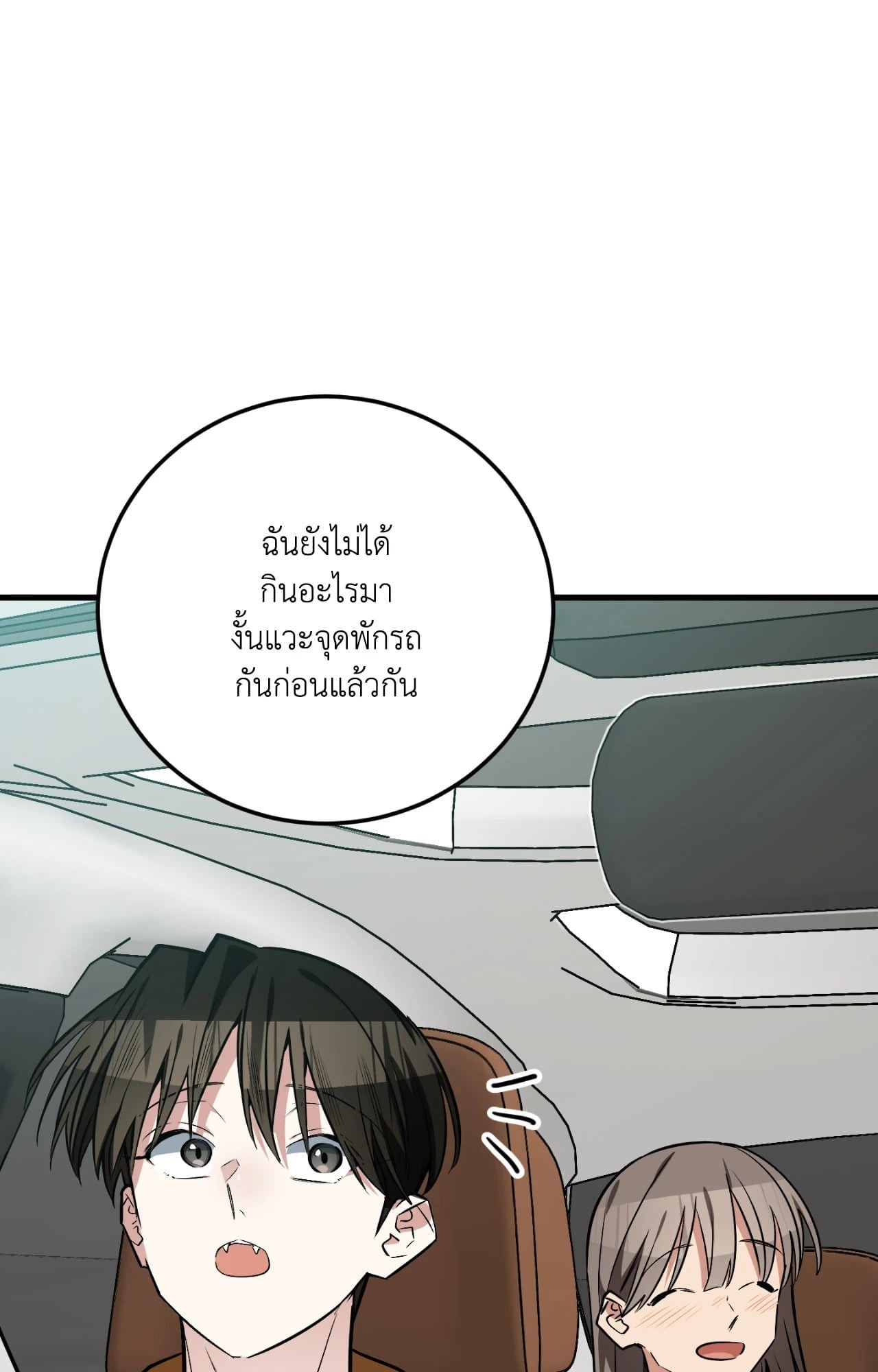 หน้า 86