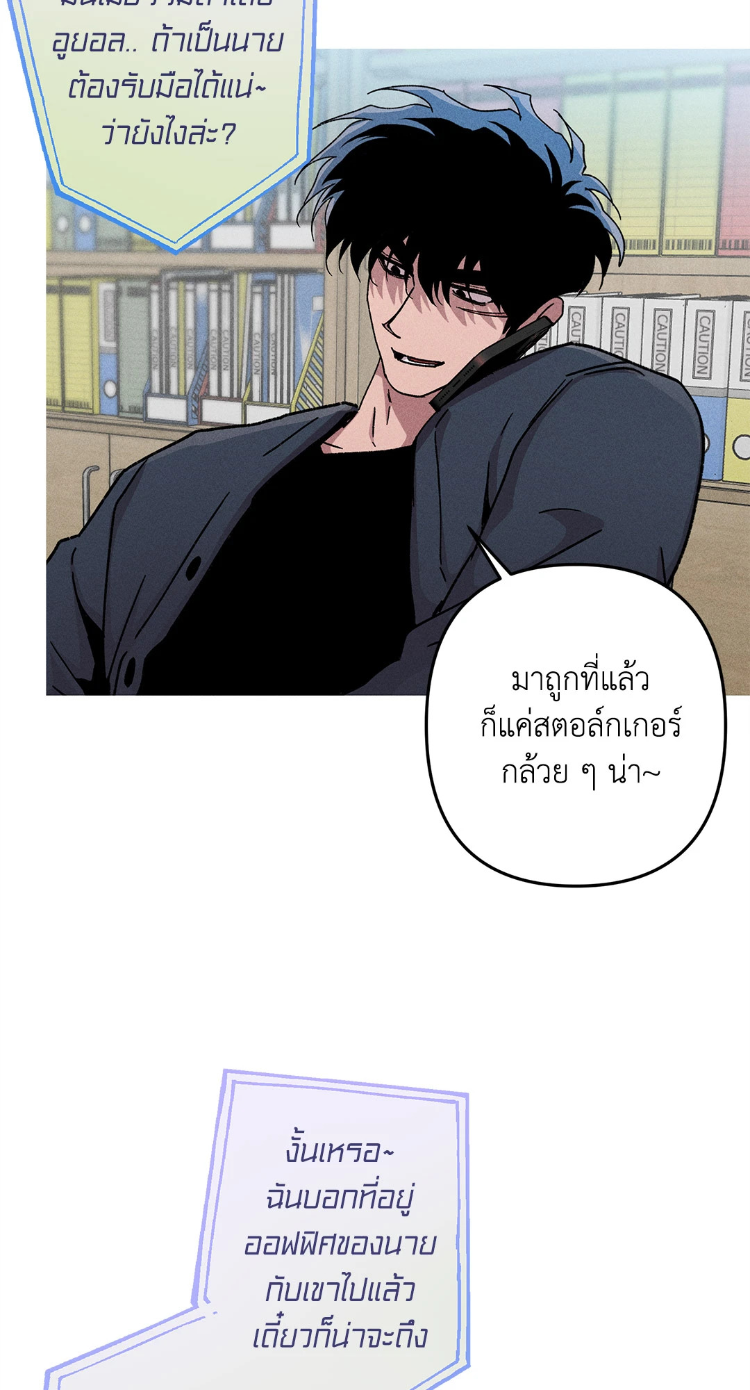 หน้า 26