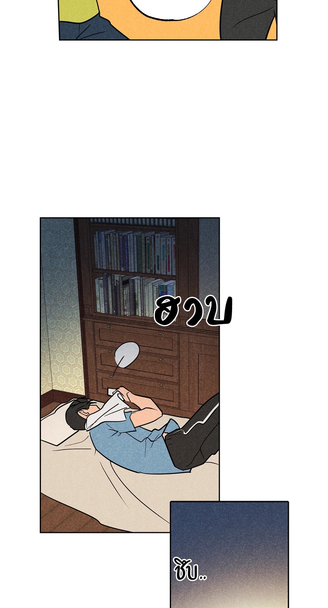 หน้า 28