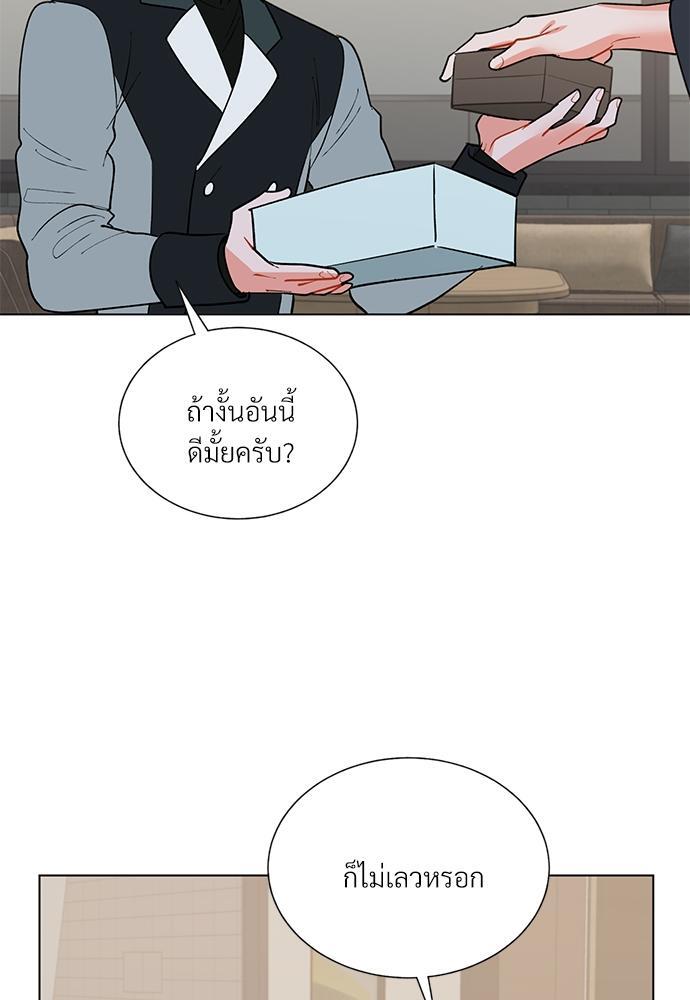 หน้า 57