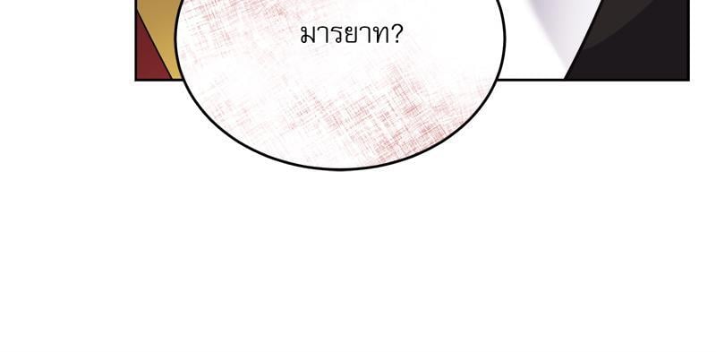 หน้า 136