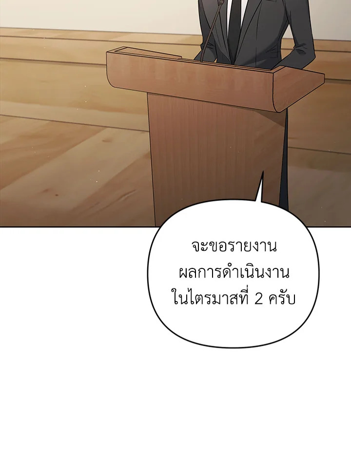 หน้า 118