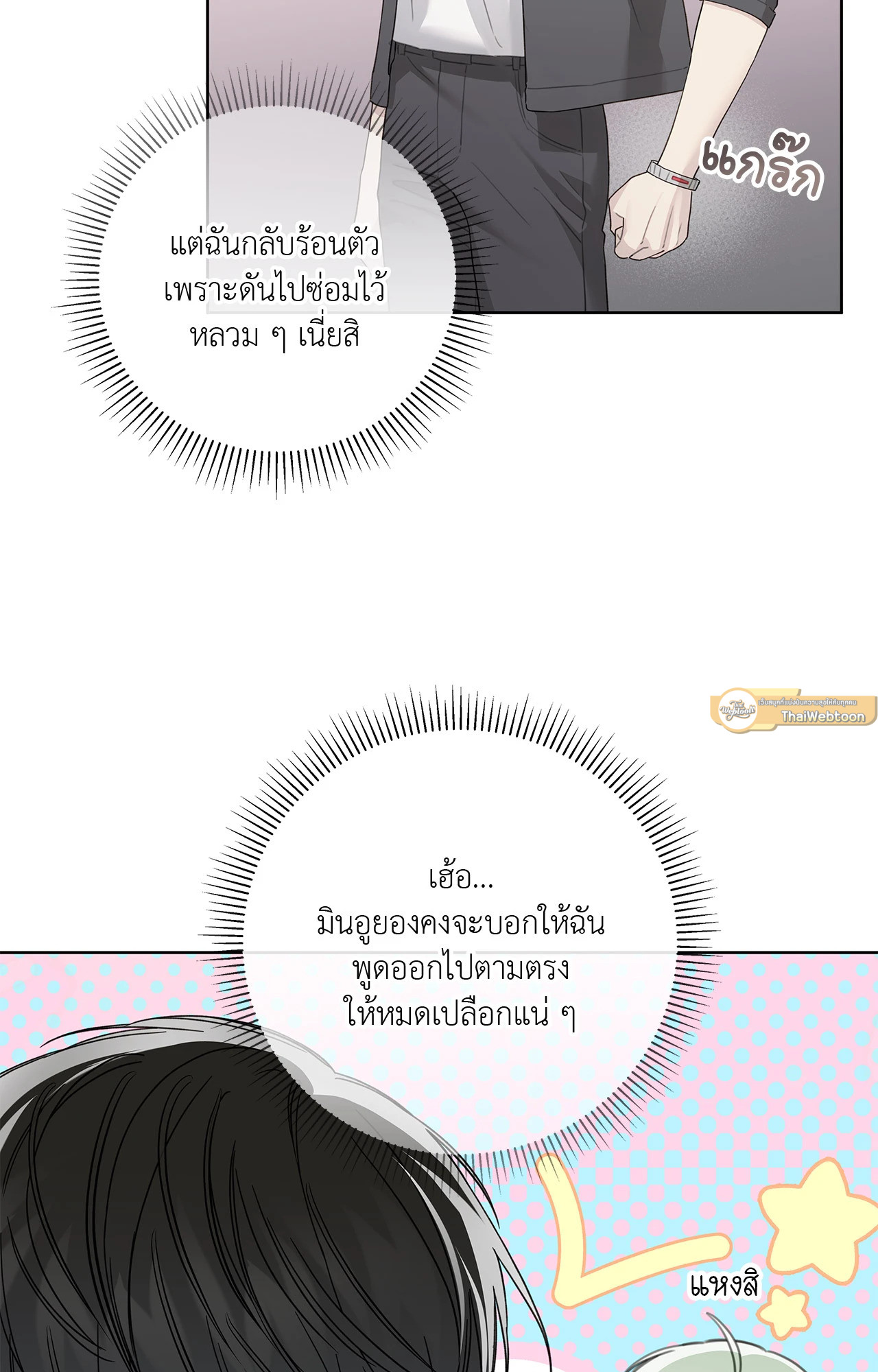 หน้า 58