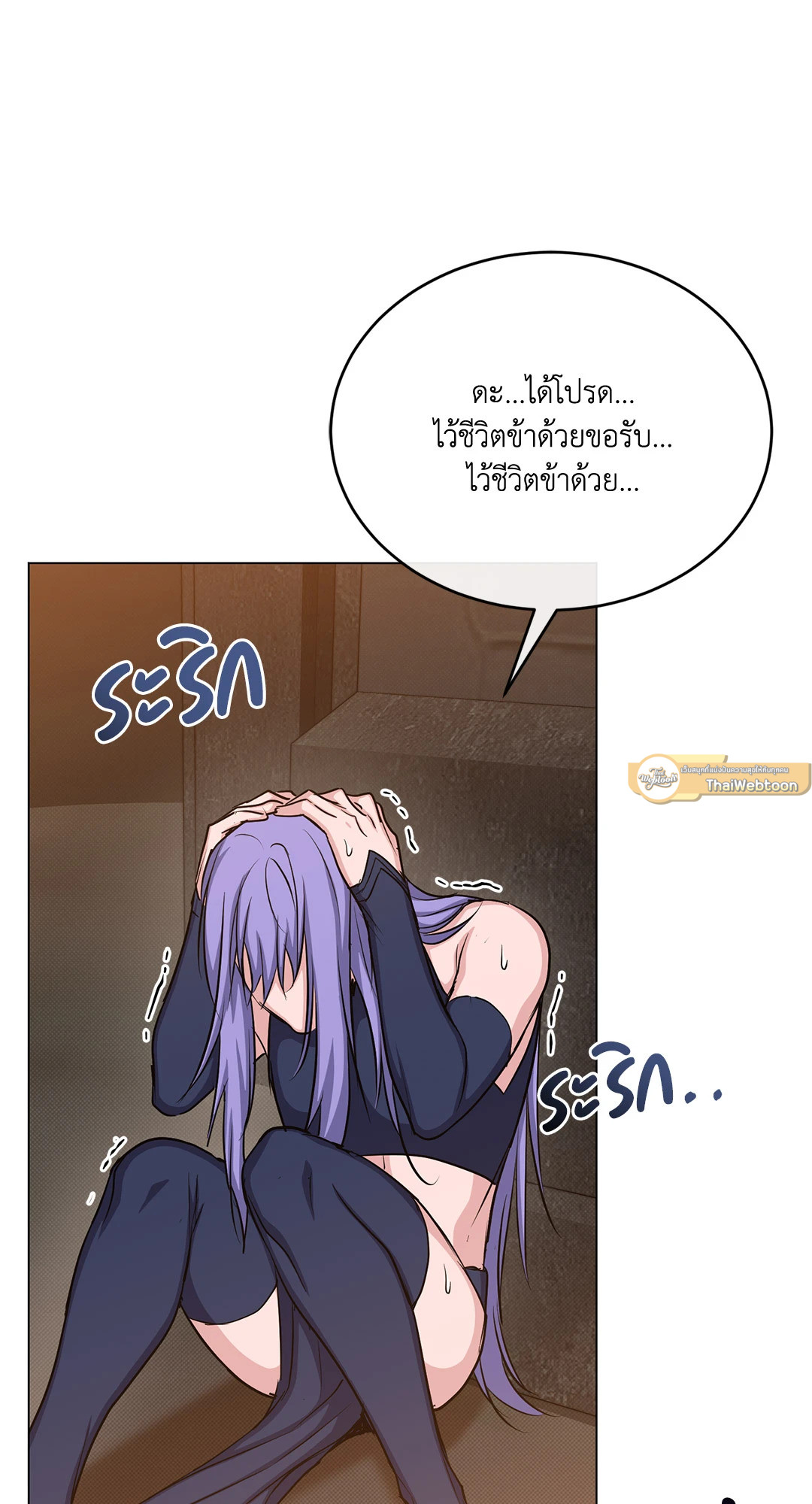 หน้า 75