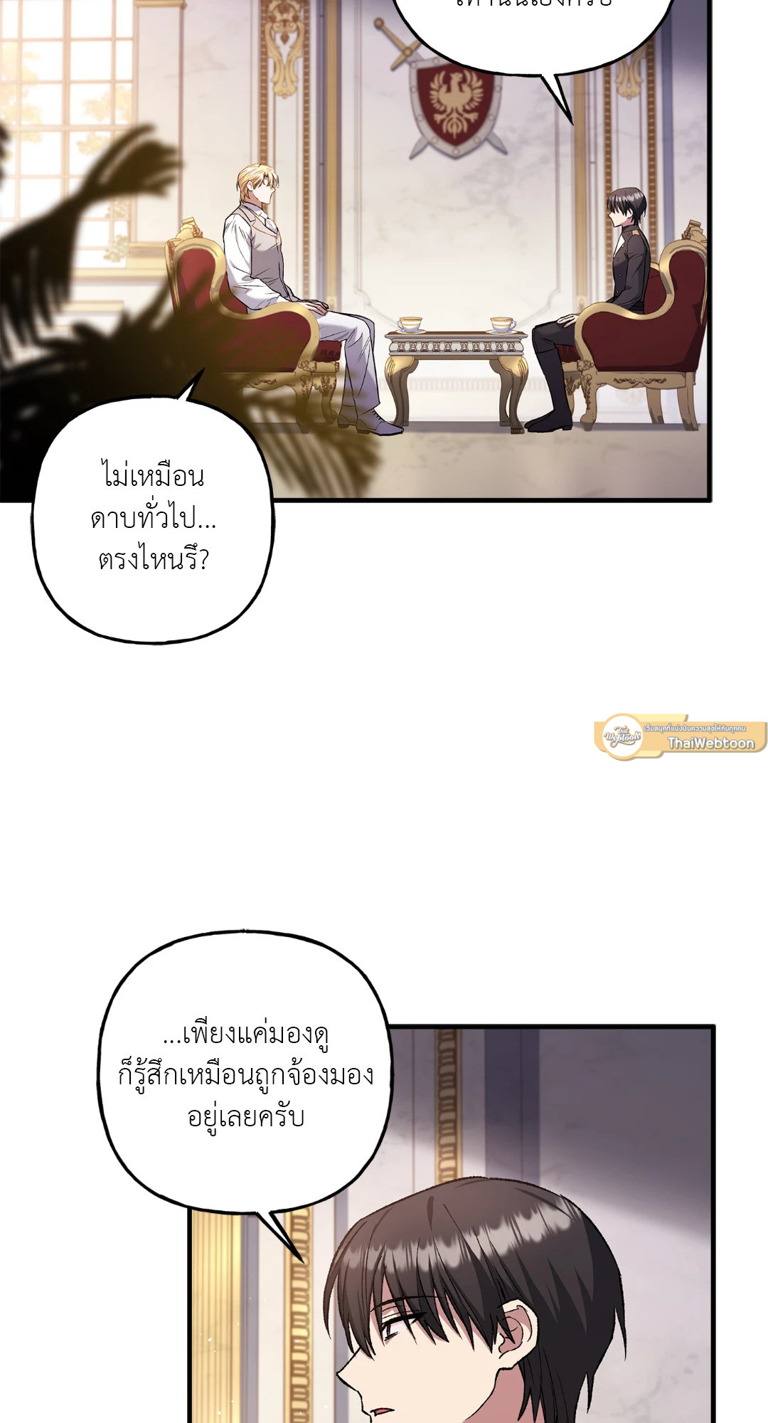 หน้า 45