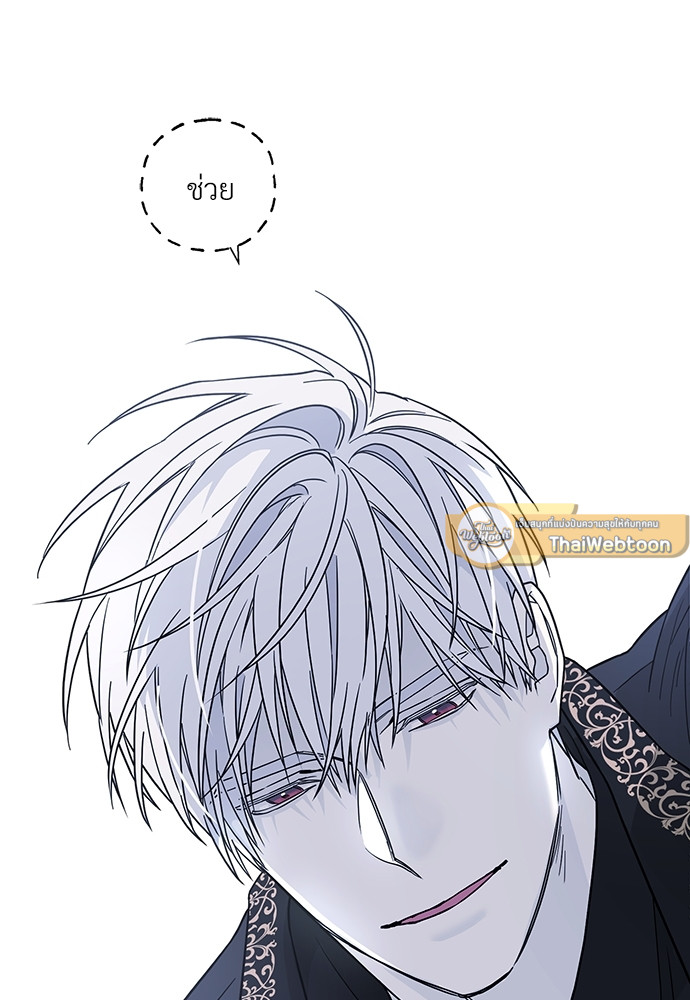 หน้า 79