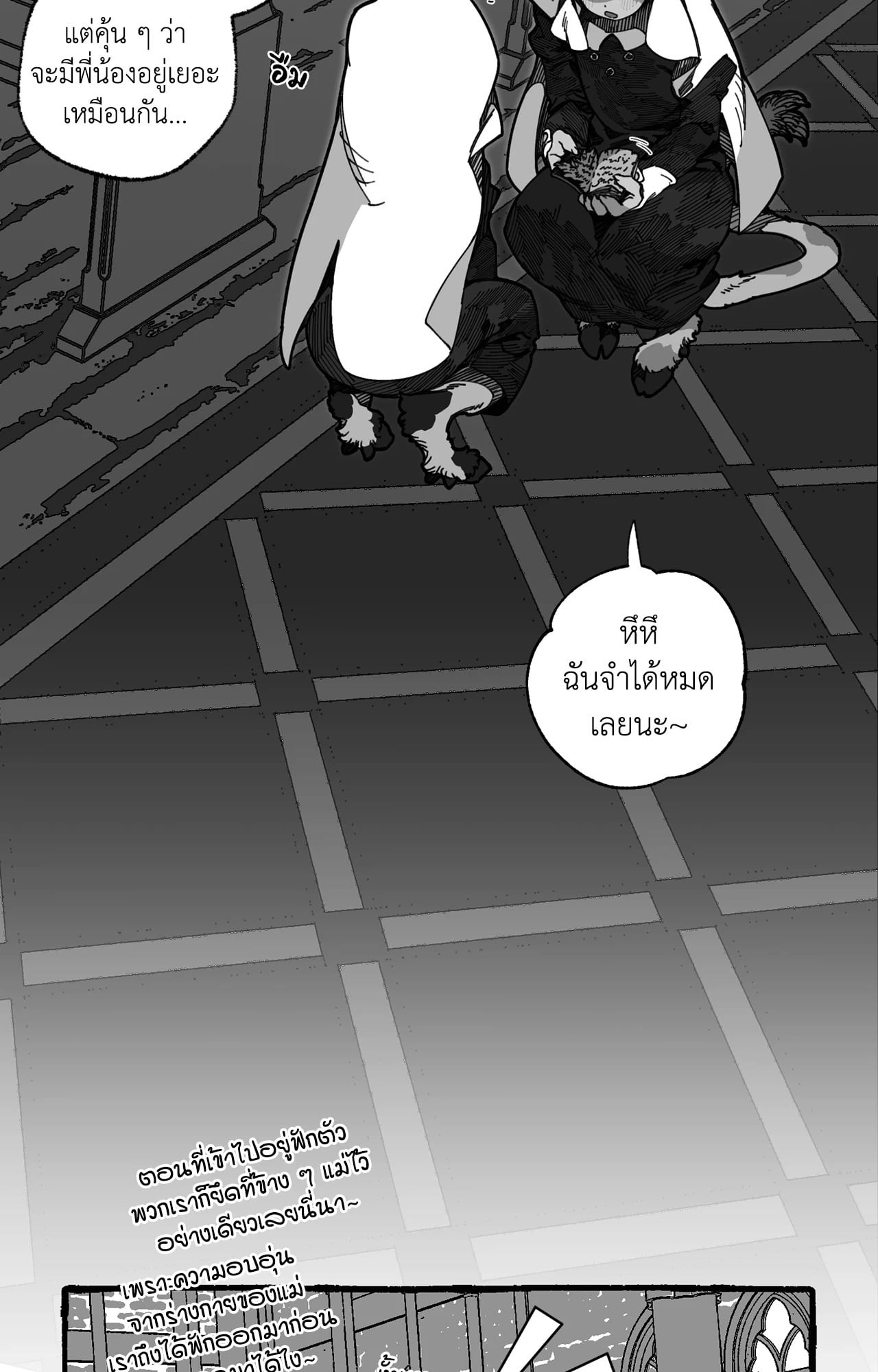 หน้า 83