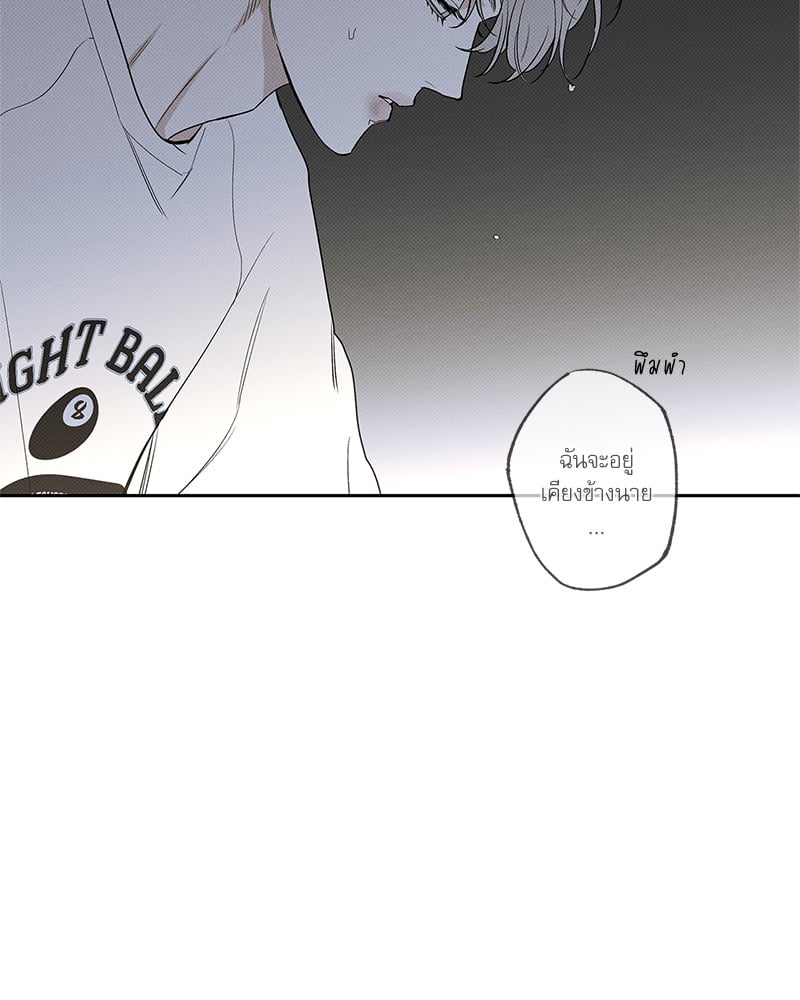 หน้า 83