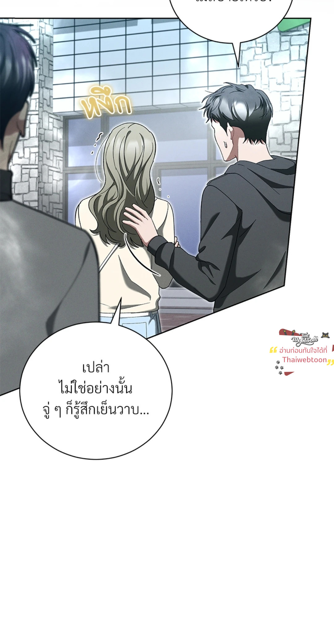 หน้า 47
