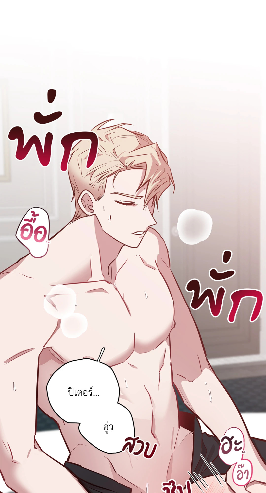 หน้า 38