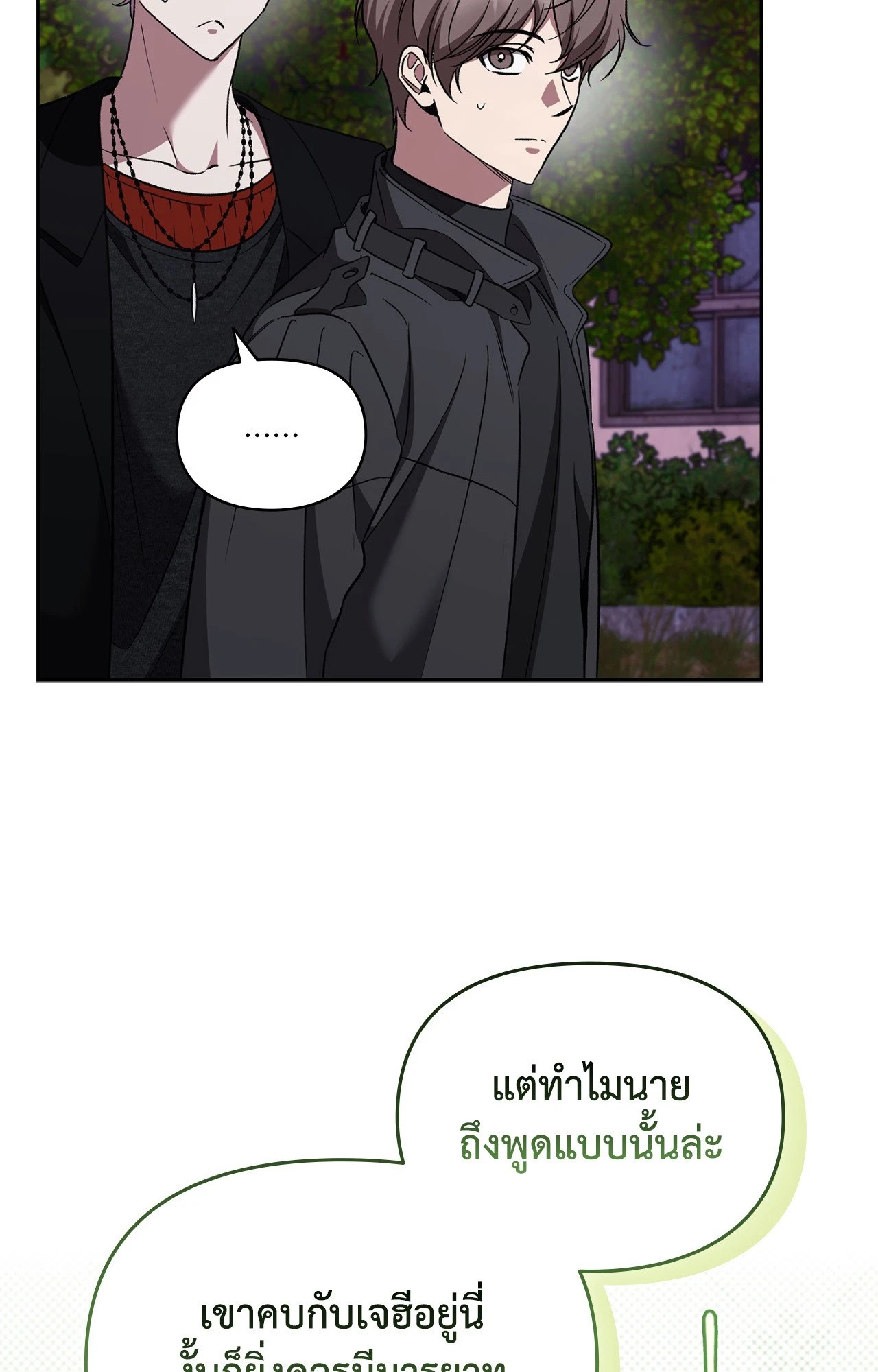 หน้า 72