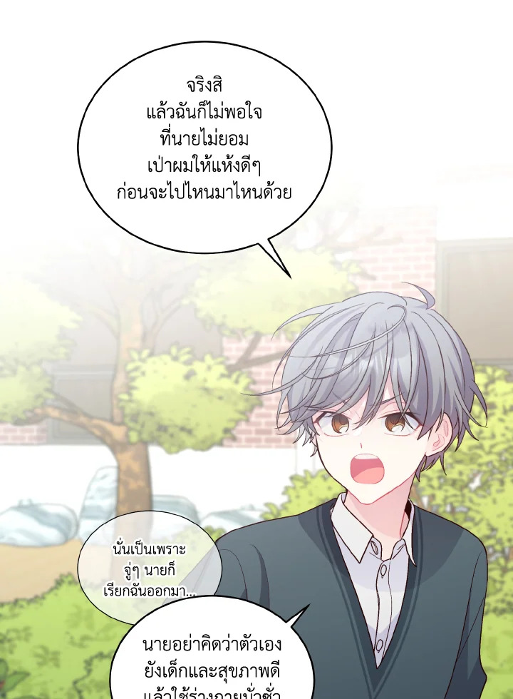 หน้า 30